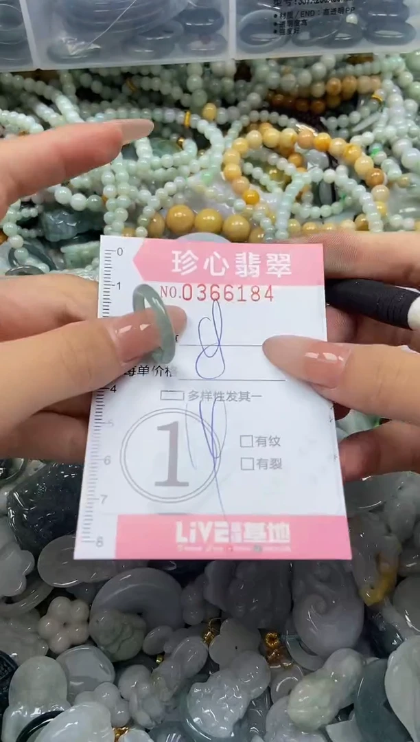 颈饰未镶嵌翡翠闪购0366184