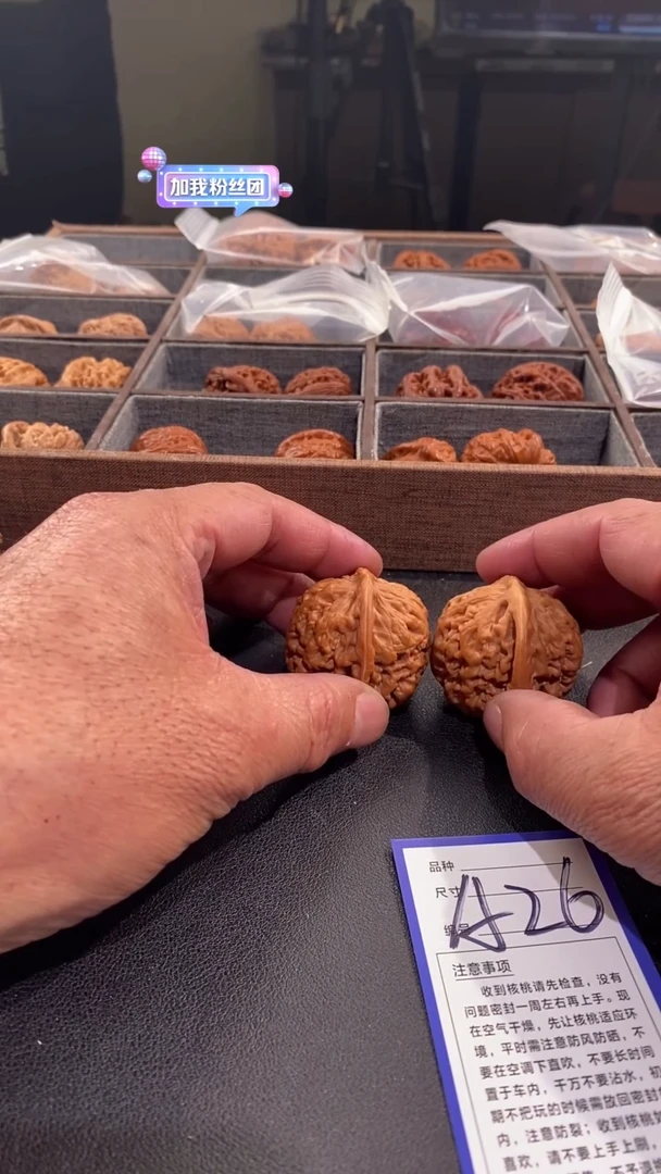 【闪购商品】文玩核桃吊坠44凤凰台