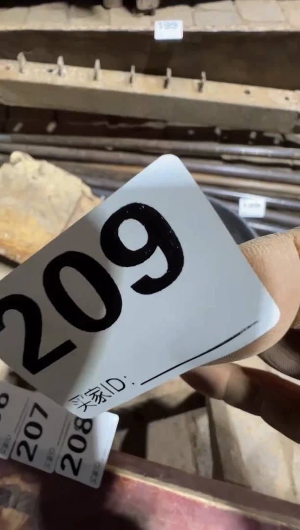 **08180老王直播间专属链接