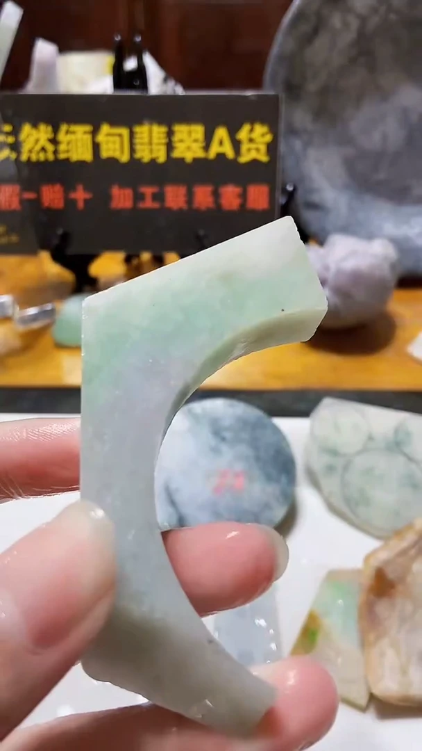 颈饰未镶嵌翡翠缅甸翡翠A货659