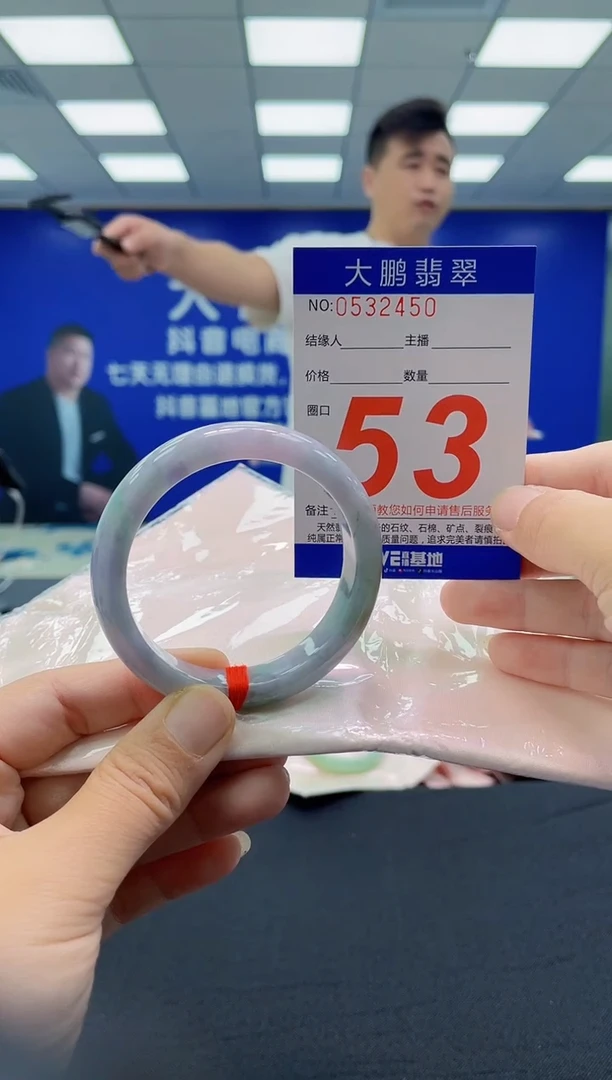 未镶嵌手镯翡翠是****?AAAAAAAAAA