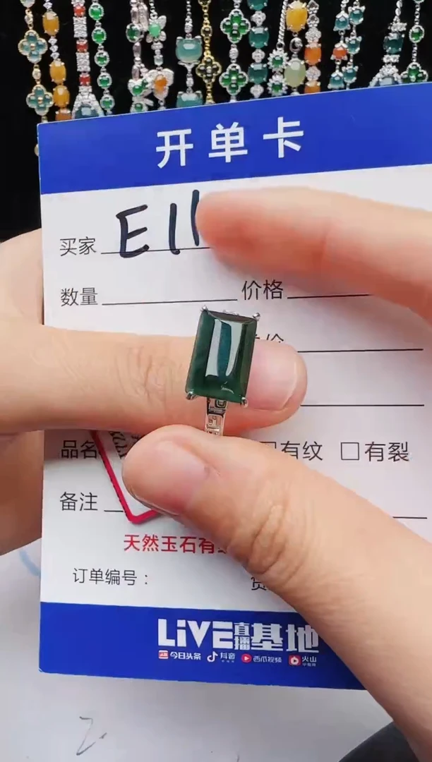 【闪购商品】翡翠戒指银S925镶嵌11111111