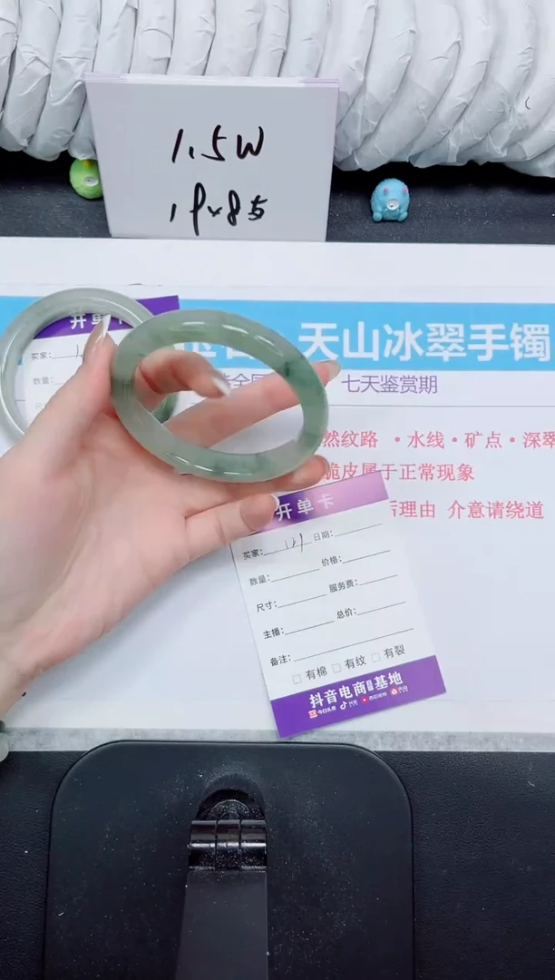 石英质玉手镯未镶嵌121