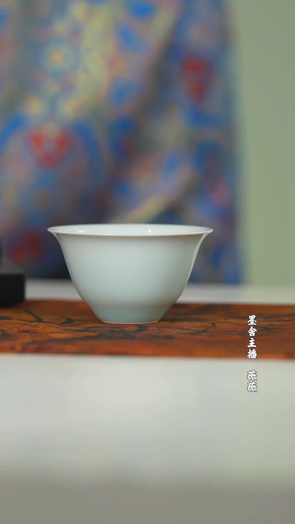 【闪购商品】闰火柴窑影青撇口杯