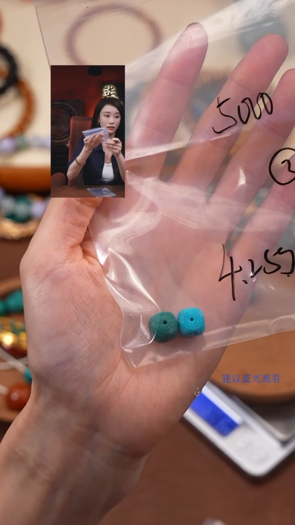 绿松石未镶嵌1J***?柒禧文玩回血好物