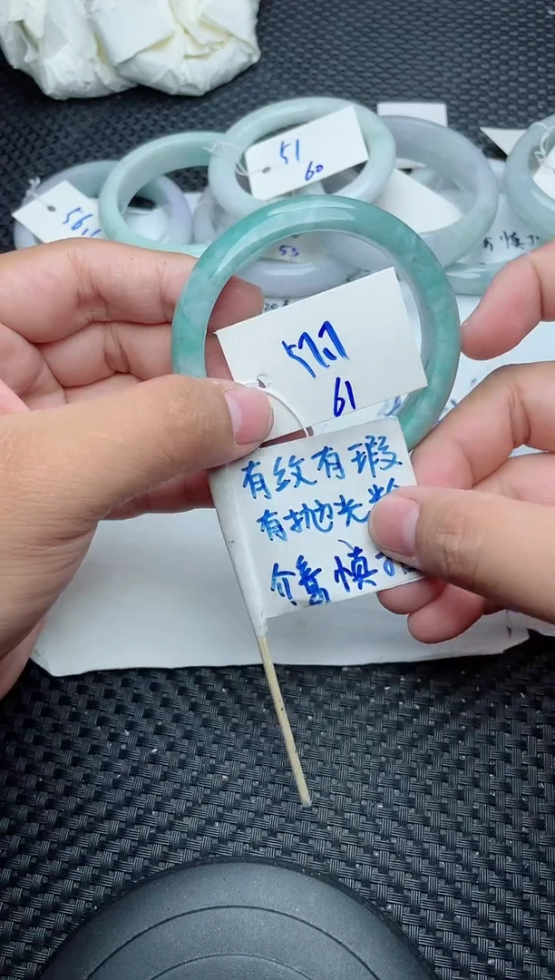 未镶嵌手镯翡翠61