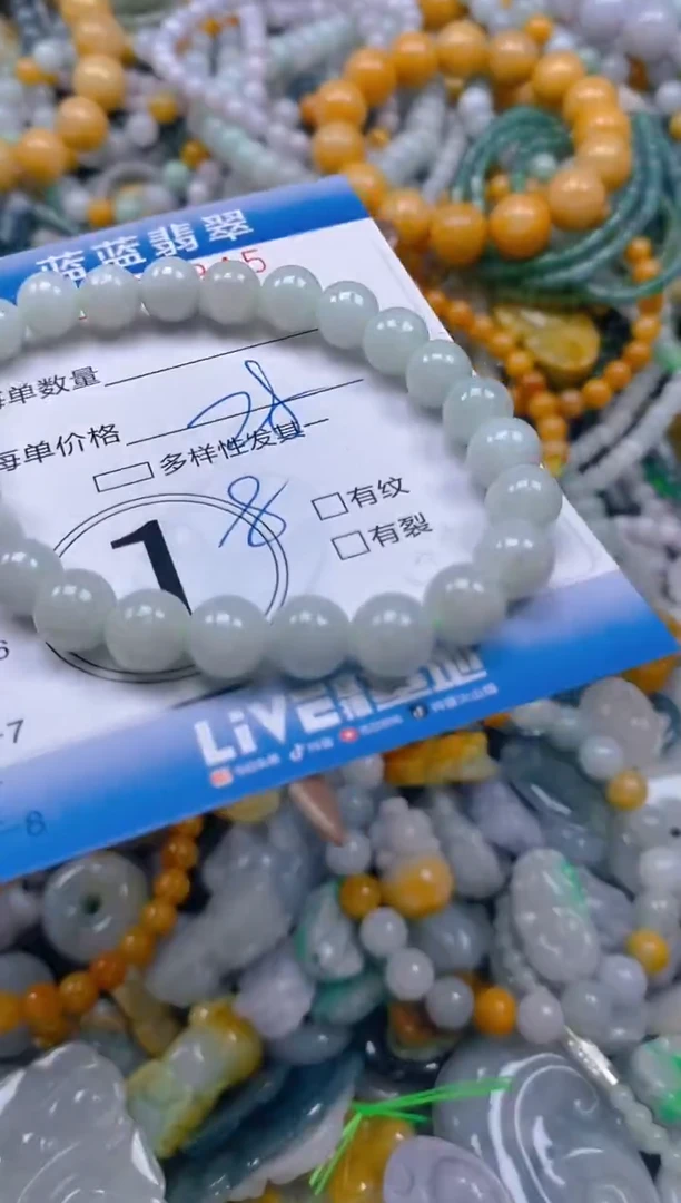 颈饰未镶嵌翡翠闪购0391945