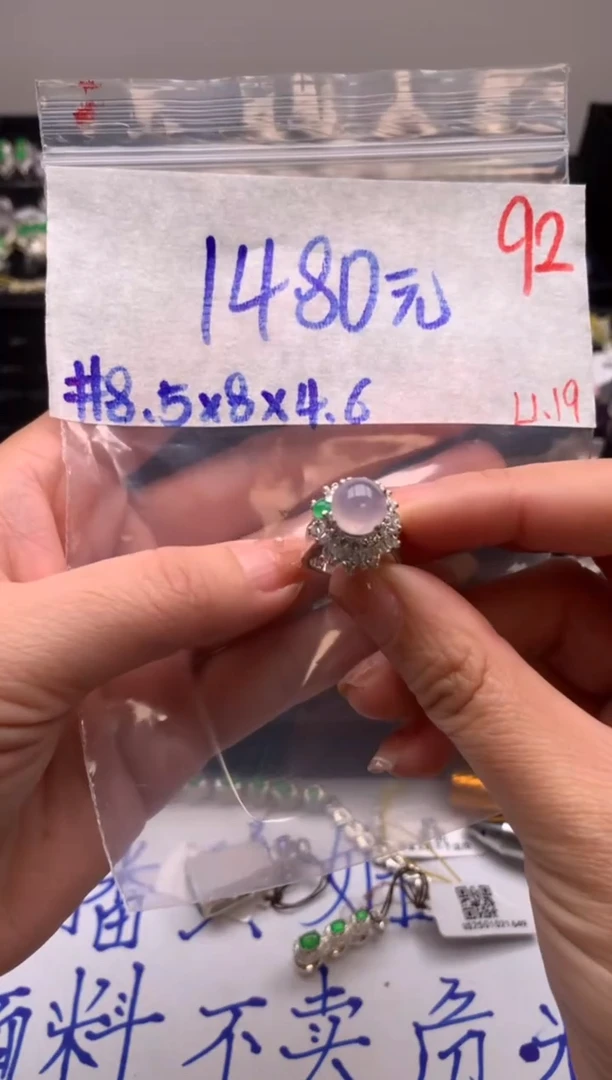 【闪购商品】定制翡翠未镶嵌毛货需精细抛光拍一发一