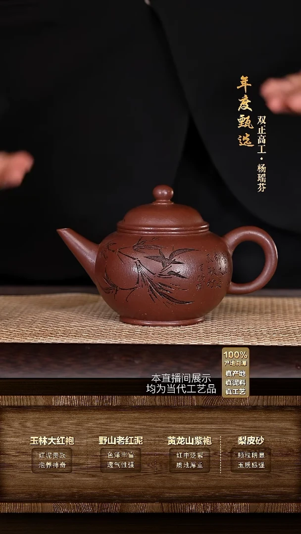 茶杯紫砂紫砂茶具摆件33