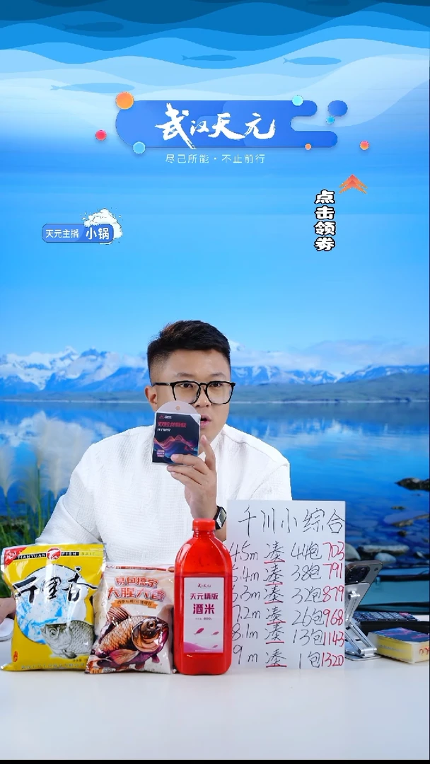 涛*哥【闪购】浪尖双胶龙骨缠把带2.0M 黑色