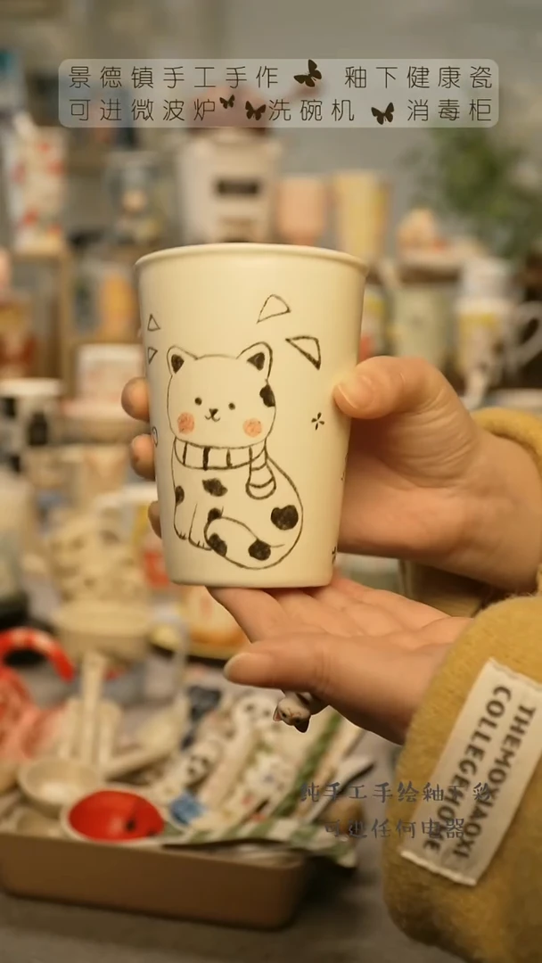 【闪购商品】杯景德镇手工手做陶瓷@W669-1
