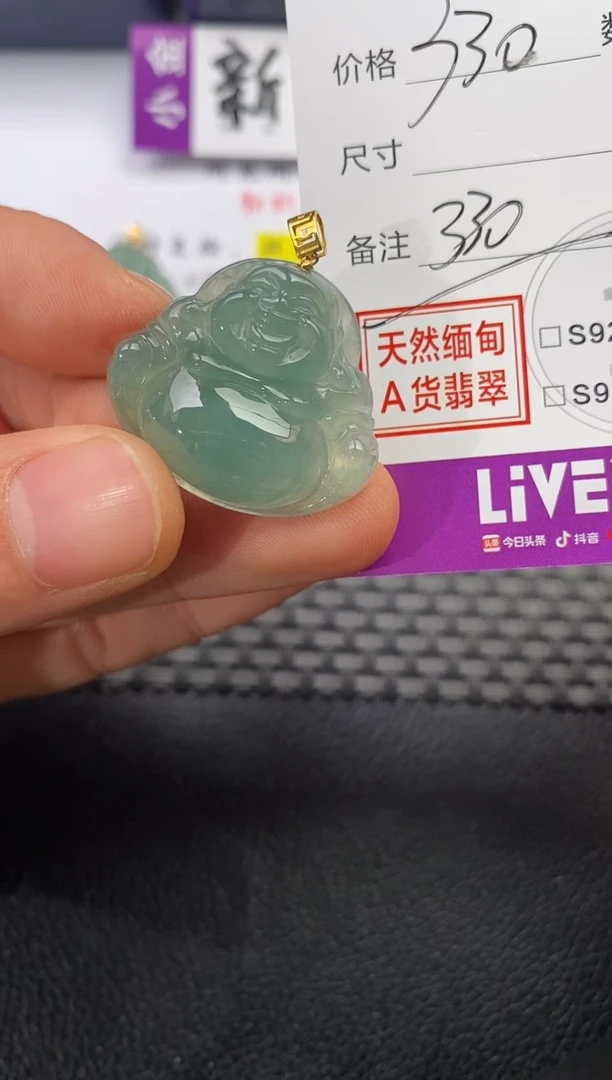 颈饰18K金镶嵌翡翠峰**转挂件