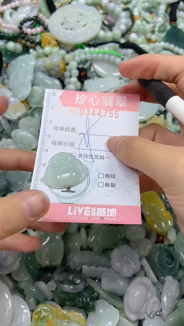 颈饰未镶嵌翡翠闪购0344755