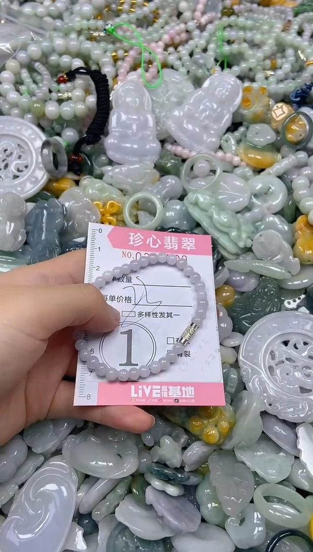 颈饰未镶嵌翡翠闪购0345509