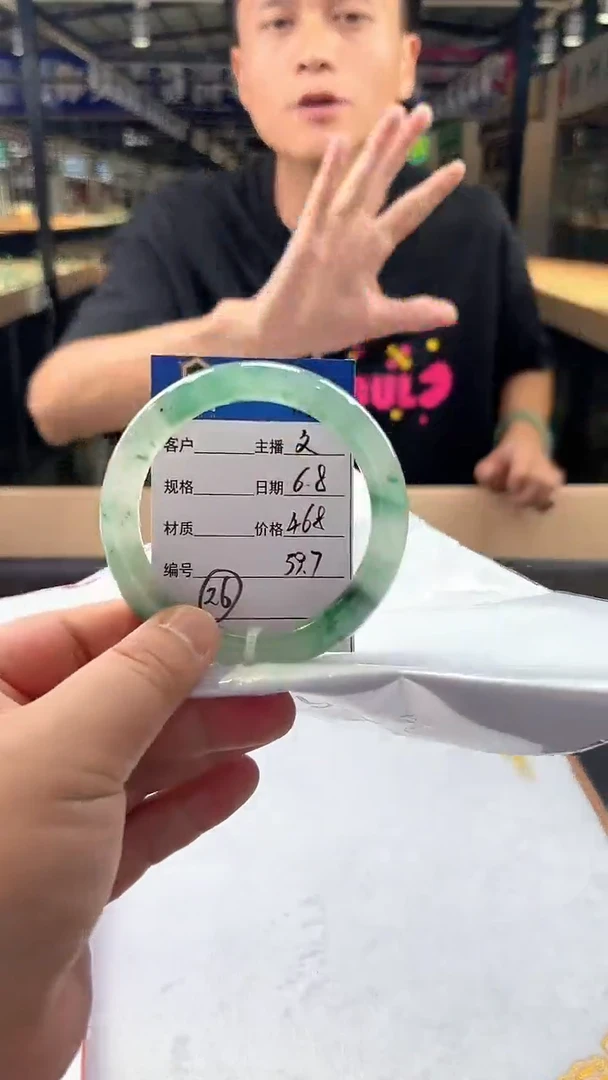 石英质玉(非洲翠)手镯未镶嵌非洲翠/精美非洲翠手镯