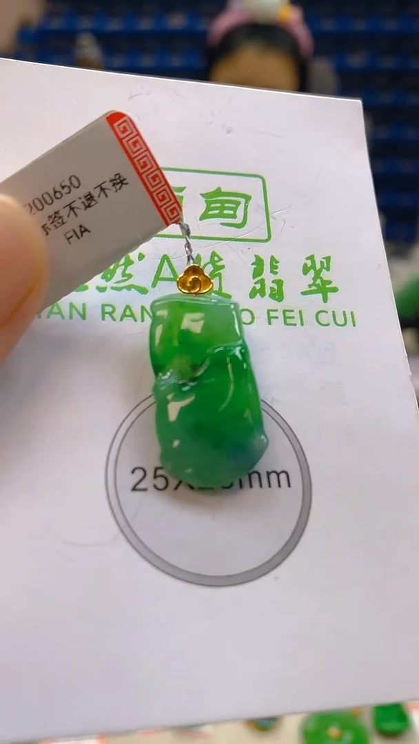 颈饰18K金镶嵌翡翠新号开播 全场乱卖