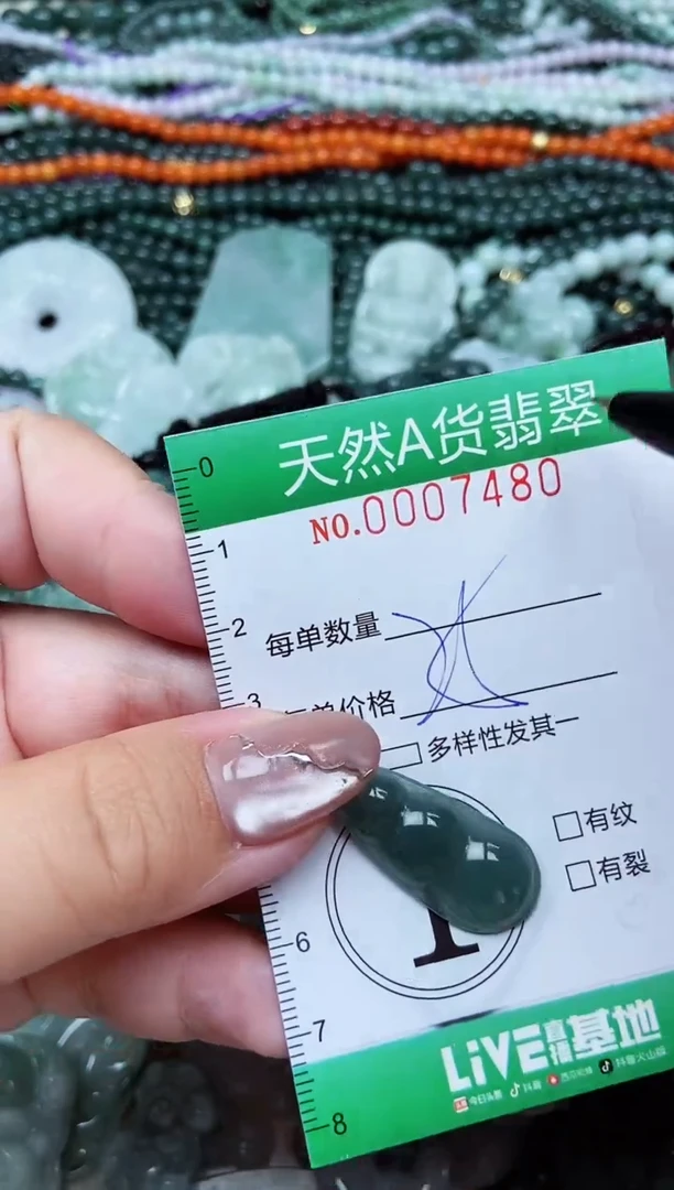 颈饰未镶嵌翡翠天然A货 支持复检