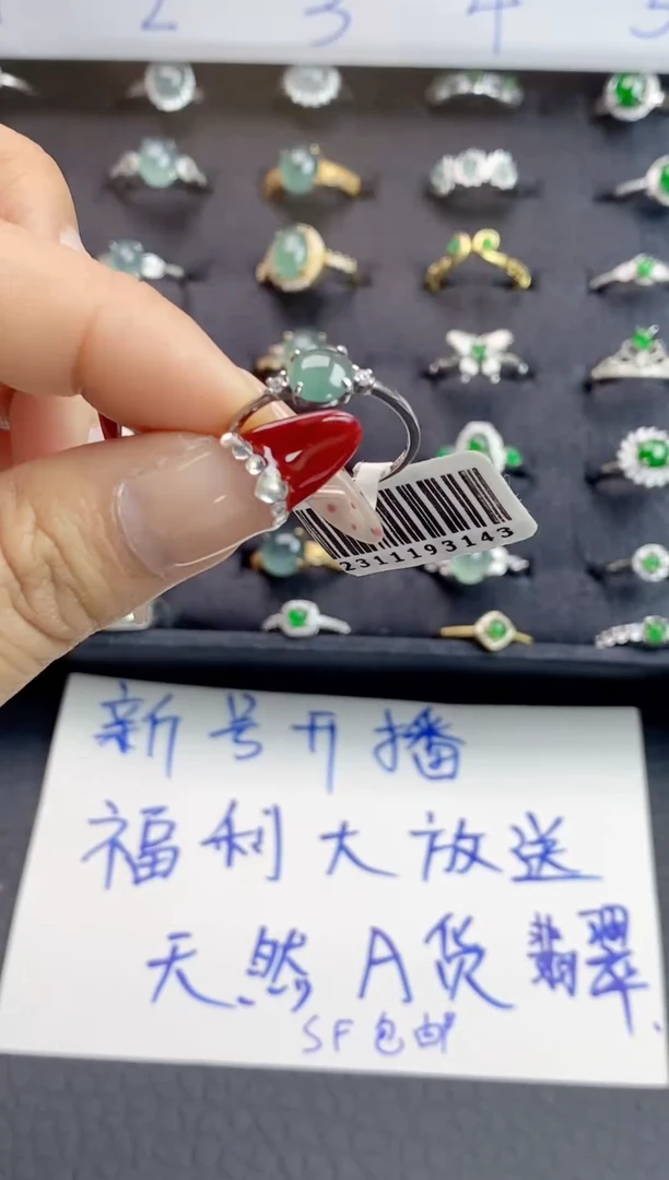 【闪购商品】翡翠戒指银S925镶嵌女士戒指