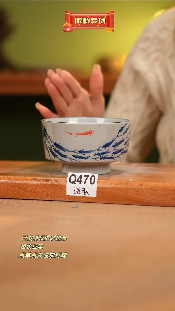 【闪购商品】其他WQ470 窑林瓷业瓷器