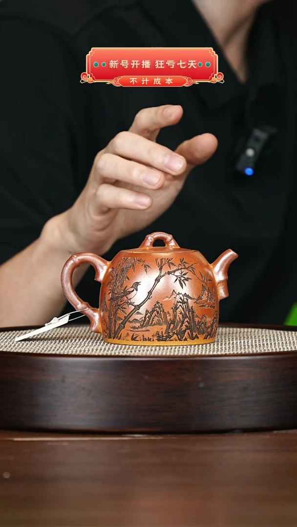 茶壶紫砂宜兴紫砂壶h1147