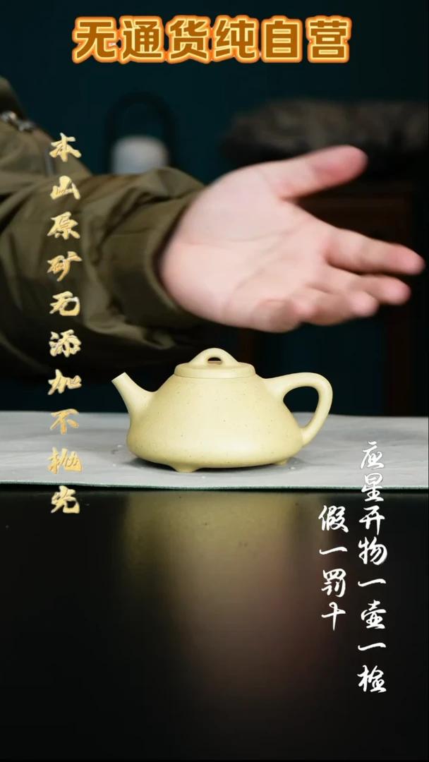 紫砂壶大水潭嫩本绿 全手工子冶石瓢 210cc