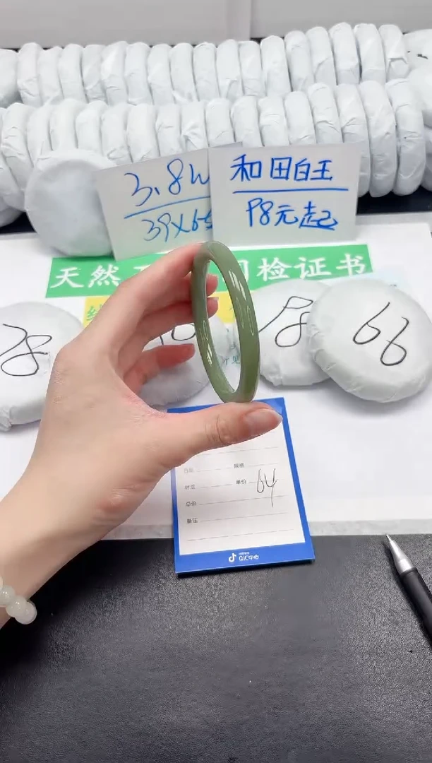 【闪购商品】石英质玉手镯未镶嵌197-62.2