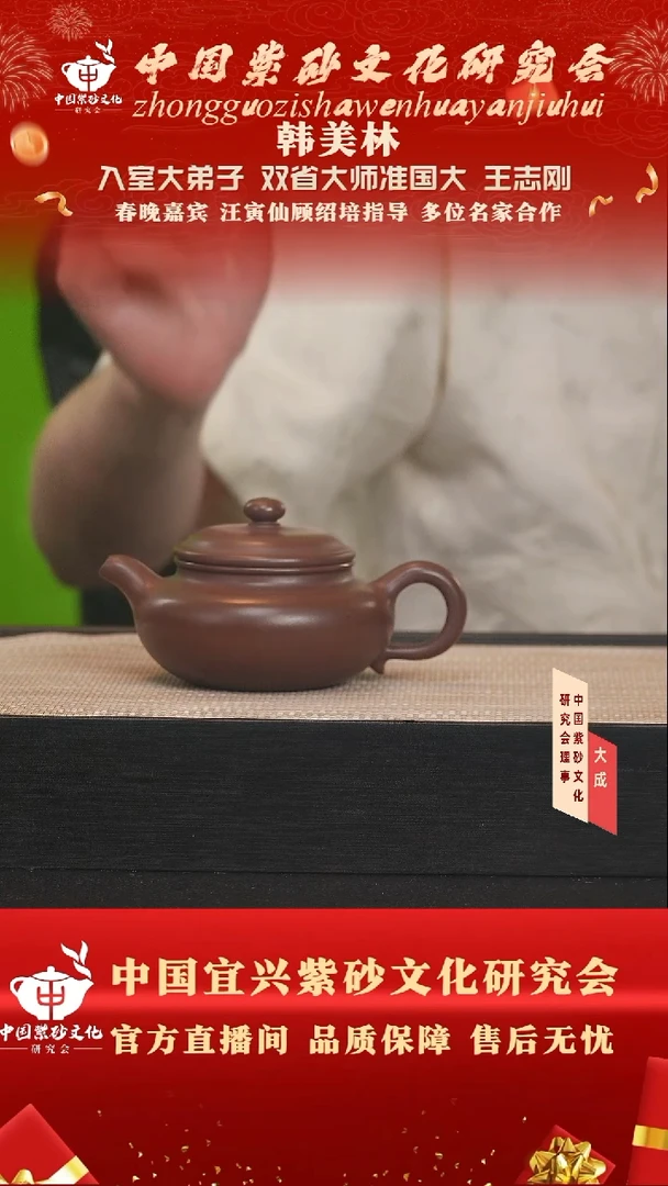 茶壶紫砂9号 85底槽清 220cc左右