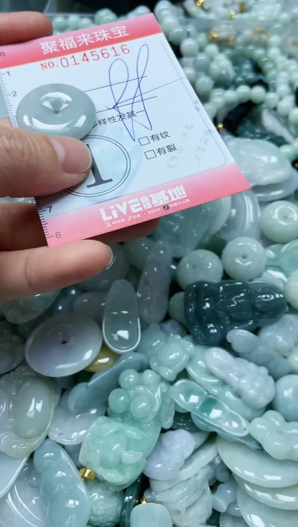 【闪购商品】翡翠未镶嵌颈饰闪购0145616