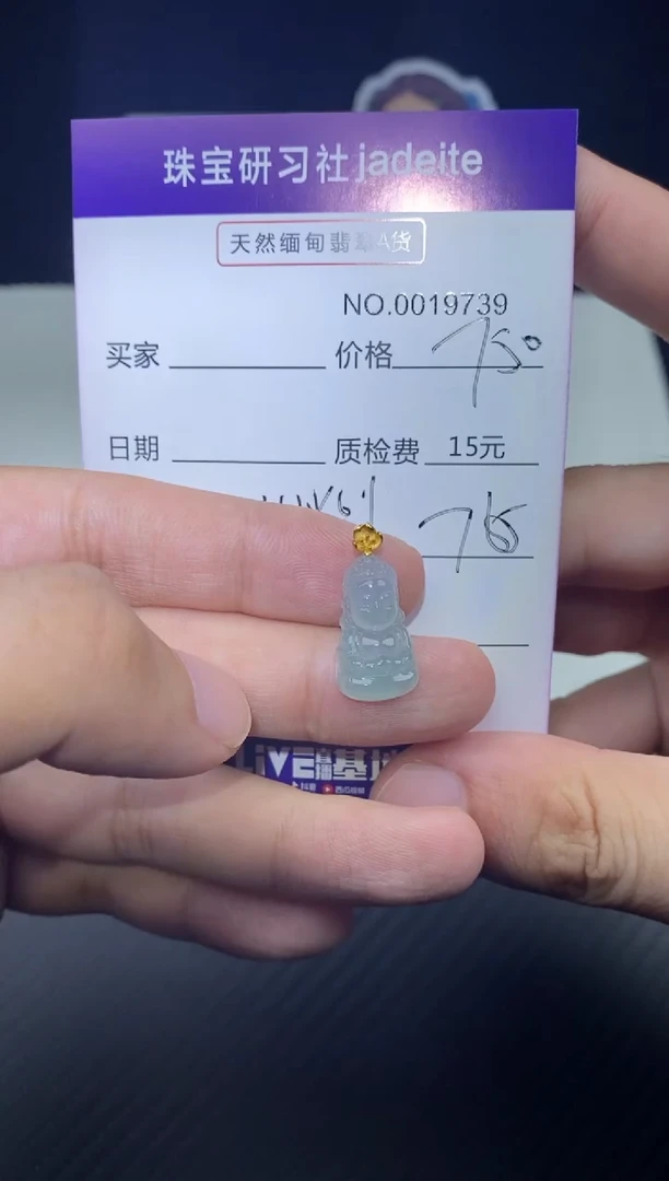 翡翠18K金镶嵌颈饰019739