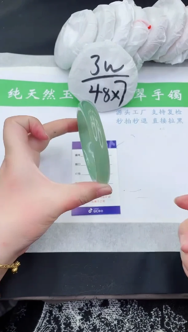 【闪购商品】石英质玉手镯未镶嵌D399-65+