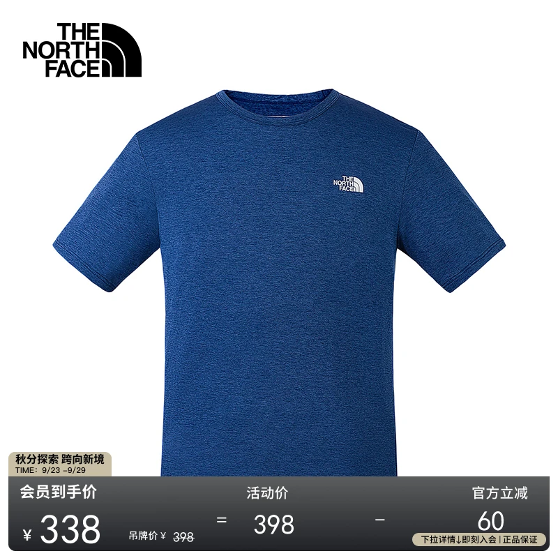 北面男Bridger速干衣轻薄短袖T恤户外透气新款TheNorthFace|8BYJ