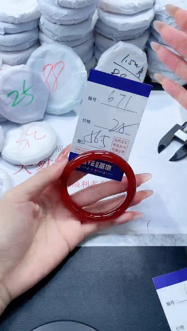 玛瑙/玉髓手镯未镶嵌671