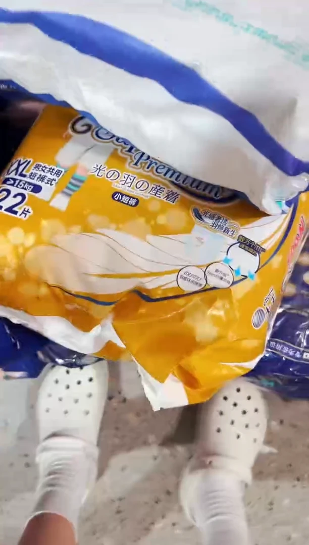 破包光羽拉2XL22片