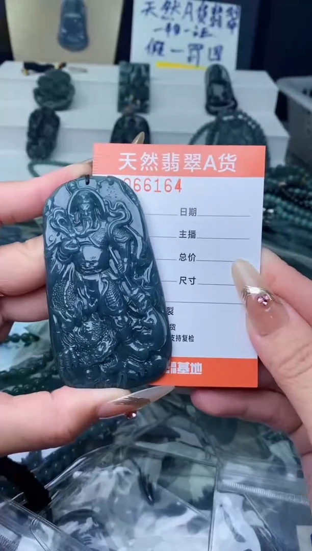 【闪购商品】翡翠颈饰未镶嵌········