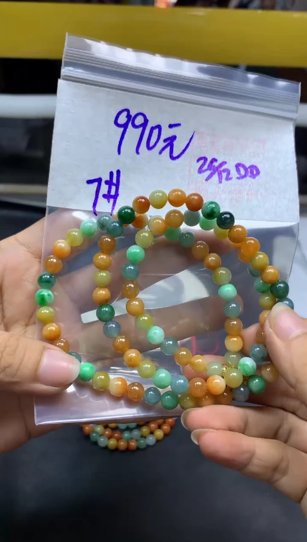 未镶嵌定制翡翠全47珠串#990元多样性拍一发一毛货需抛光