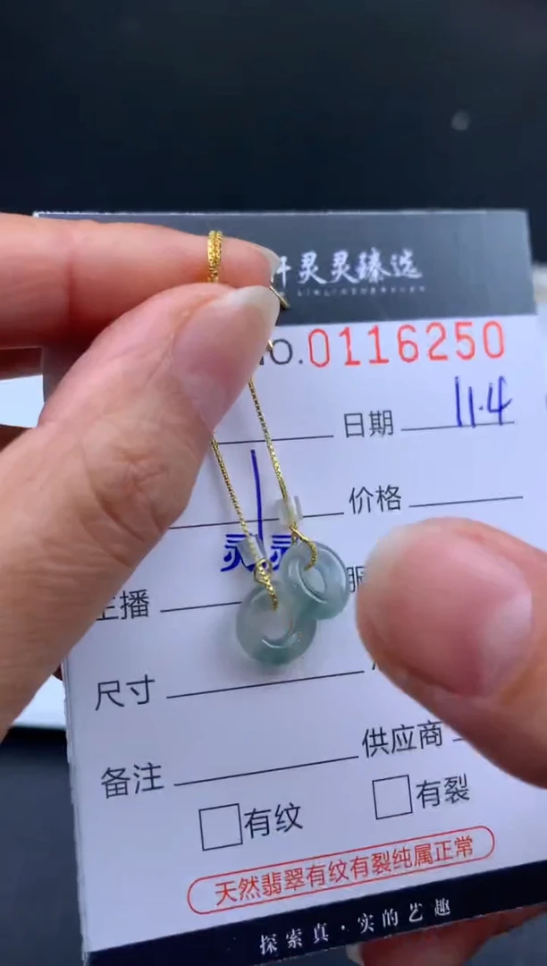 吊坠(不含链)未镶嵌翡翠姣*哈轩   耳饰1对