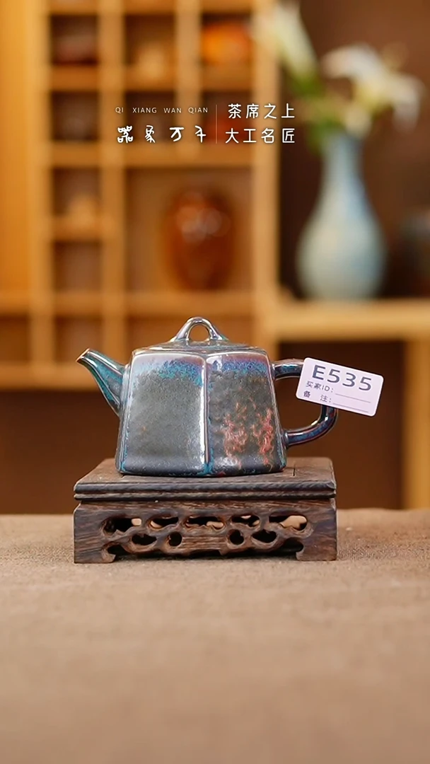 【闪购商品】瓷片钧瓷手作美器 叶E535