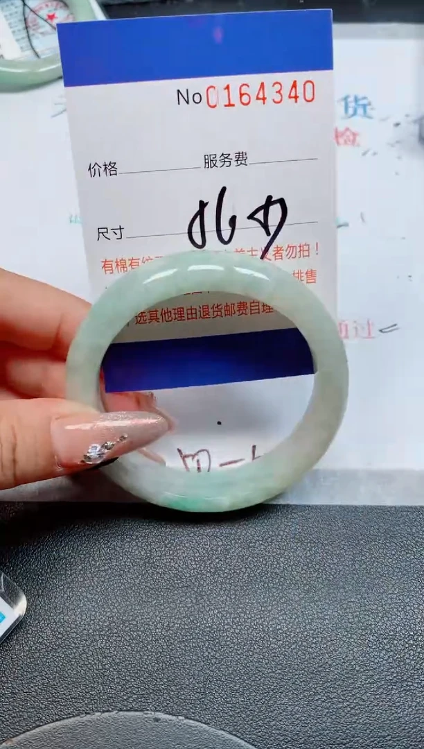 未镶嵌手镯翡翠缅甸翡翠手镯164340