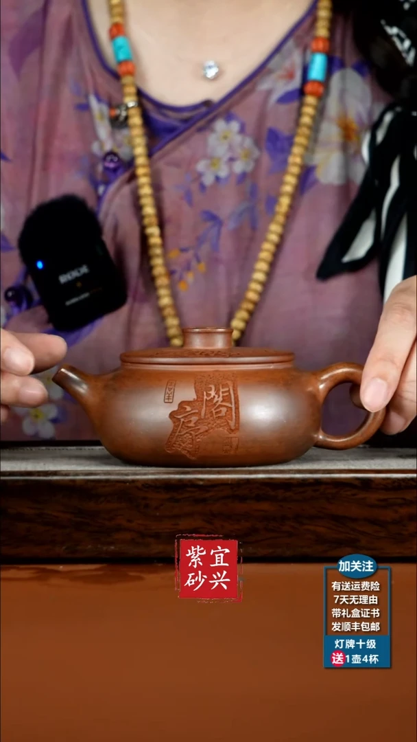 茶壶紫砂顾建华天星泥柴烧滕王阁序扁韵260CC