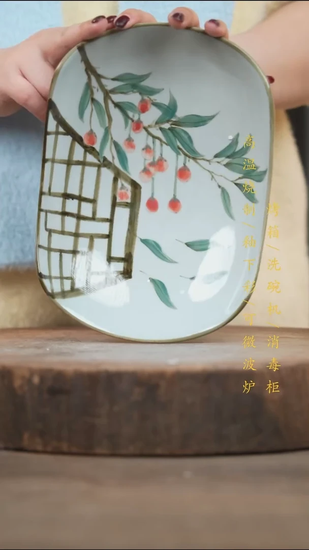 瓷片景德镇高温釉下彩（食品级）