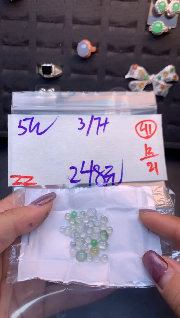 未镶嵌定制翡翠毛货需精细抛光多样性发一件蛋面+248元041