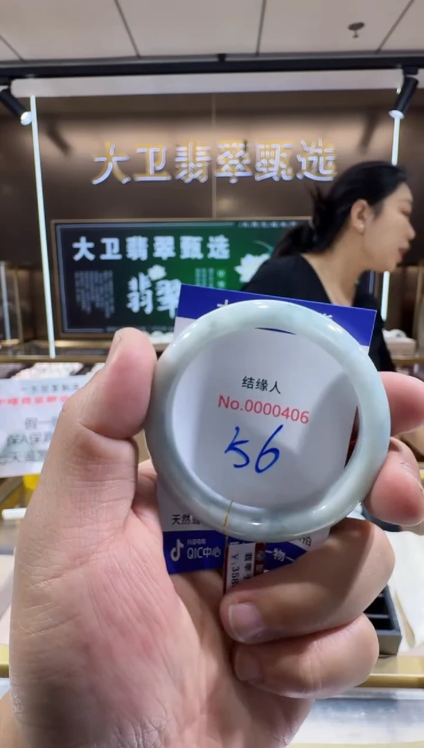 未镶嵌手镯翡翠天然a货翡翠