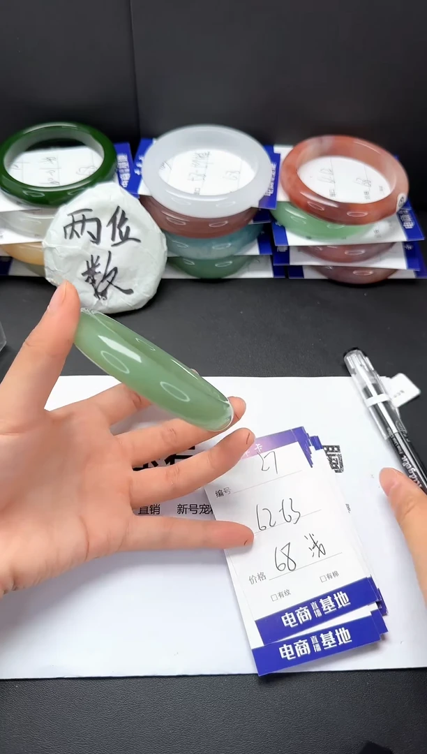 石英质玉手镯未镶嵌62-63