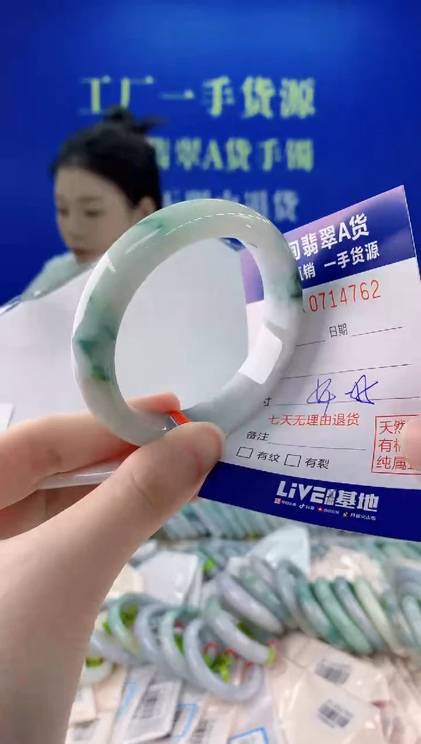 未镶嵌手镯翡翠62