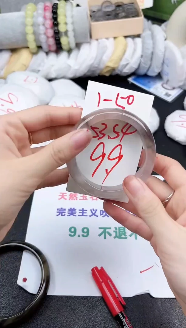 未镶嵌手镯石英质玉1-50