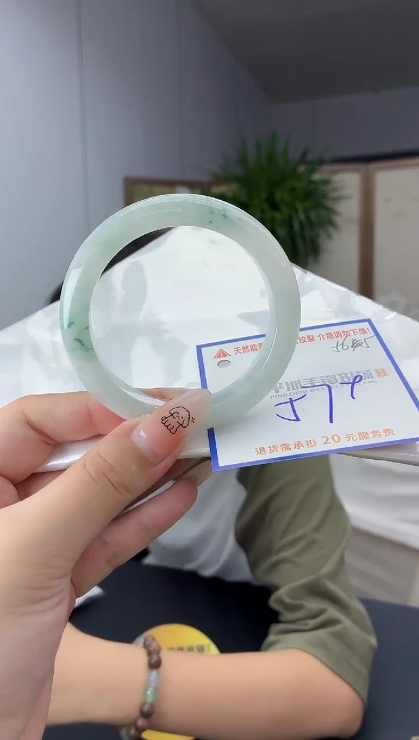 未镶嵌手镯翡翠1111111111111