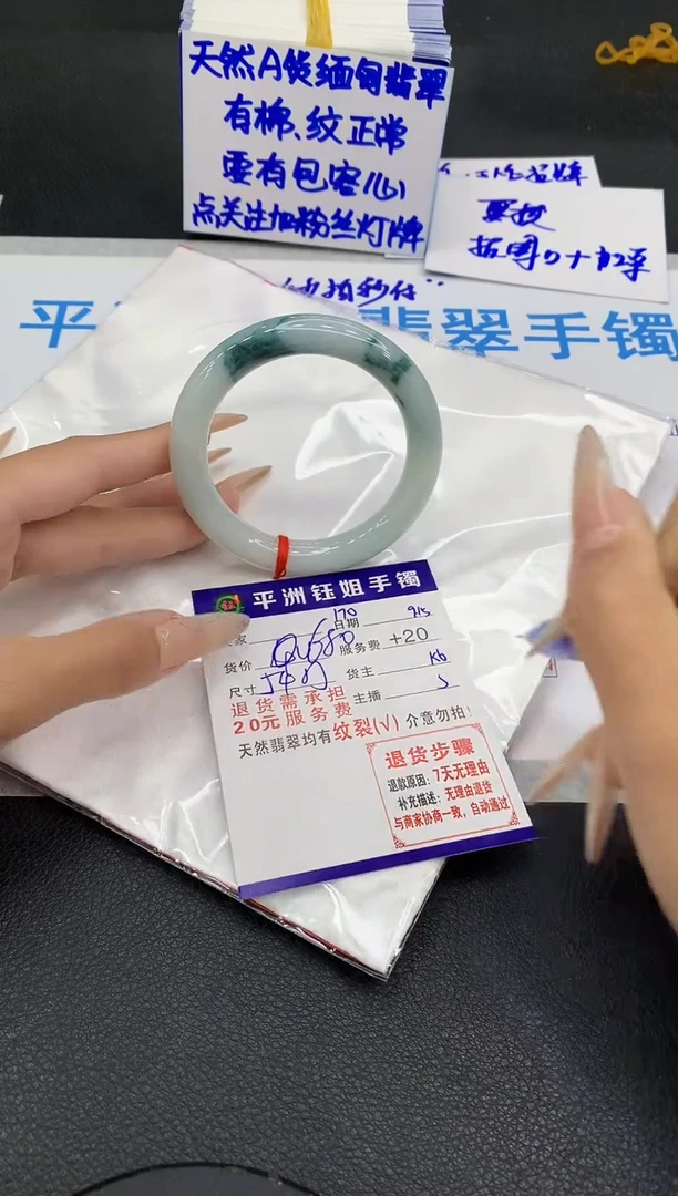未镶嵌手镯翡翠1111111