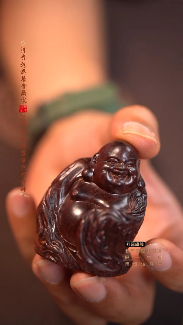 檀香紫檀（小叶紫檀）弥勒手把