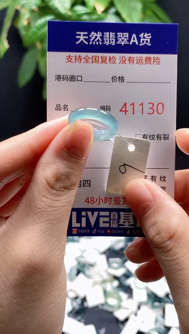 翡翠戒指未镶嵌天然翡翠戒圈1130