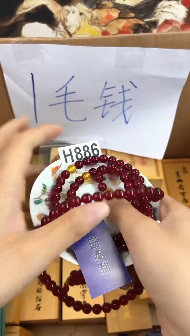 琉璃手工艺品H886瓷器手串儿多样性发一